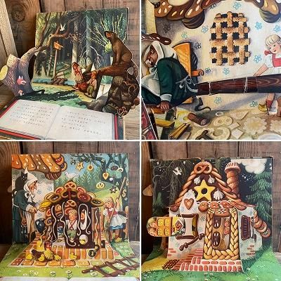 ヘンゼルとグレーテル (ちえのつく とびだすえほん) - ハナメガネ商会