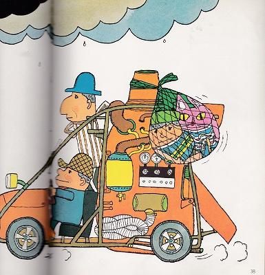 最終価格 絶版絵本 希少本けんちゃんとねこはかせ けんちゃんとねこ