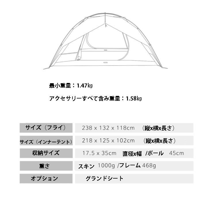 BACKCOUNTRY(バックカントリー)】ザナドゥ（Xanadu）2Pエクスペ