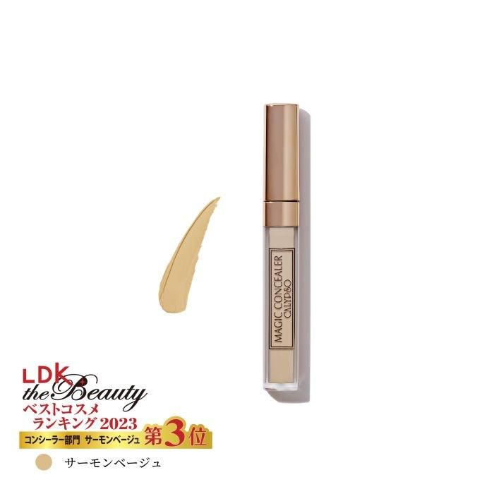カリプソ マジックコンシーラー サーモンベージュ - カリプソ（CALYPSO