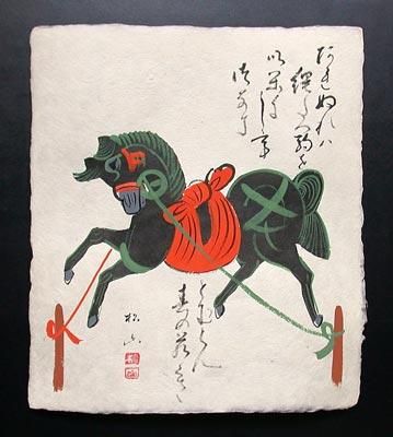 耳付和紙色紙 『神馬』B - 大津絵の店 Online Shop