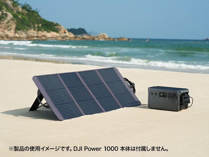 予約】Zignes 120W ソーラーパネル - セキドオンラインストア DJI