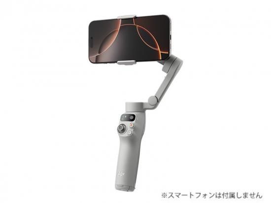 DJI Osmo Mobile 7 - セキドオンラインストア DJI ドローン正規代理店
