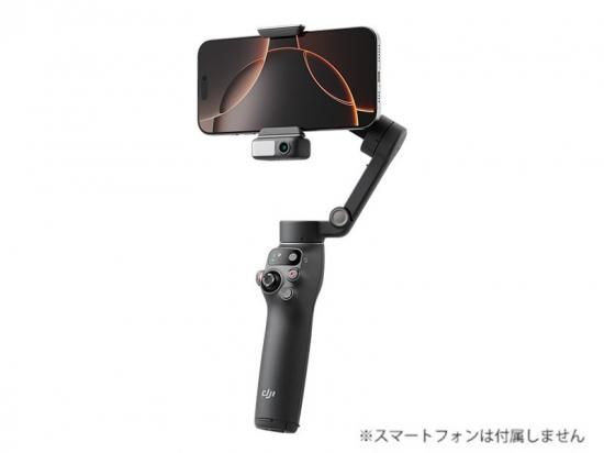 DJI Osmo Mobile 7P