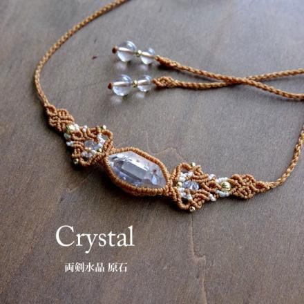 両剣水晶 ダブルポイント原石 マクラメ編みネックレスチョーカー 誕生