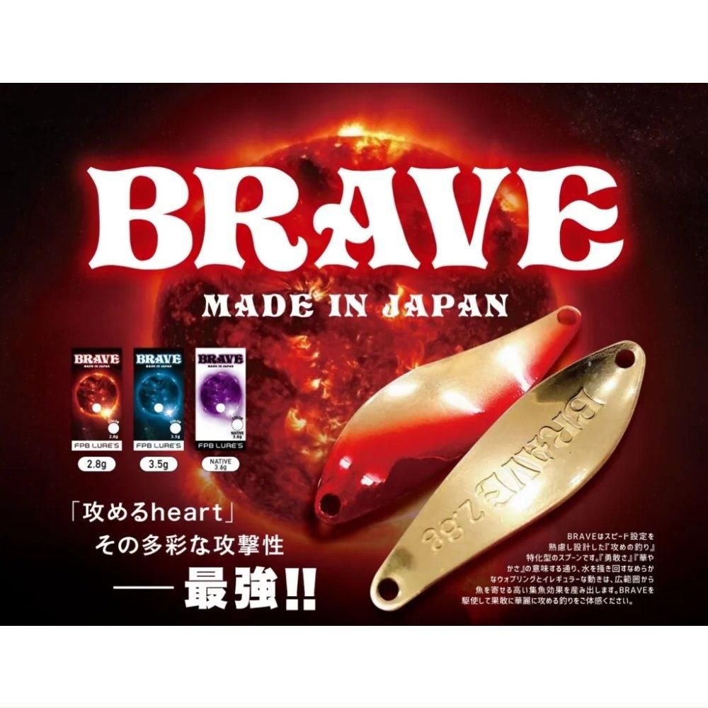 FPBルアーズ ブレイブ2.8g