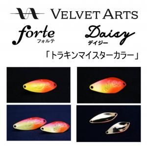 VELVET ARTS ベルベットアーツ