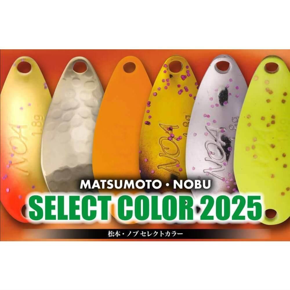 ロデオクラフト ノア 2025年期間限定 松本・ノブ セレクトカラー