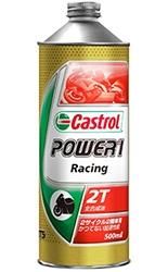 Castrol（カストロール） POWER1 RACING 2T 2サイクルエンジンオイル