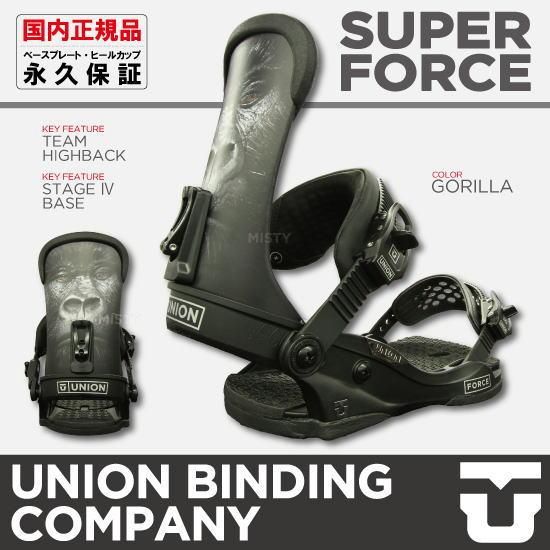 16-17 UNION（ユニオン） / SUPER FORCE [GORILLA] - スノーボード