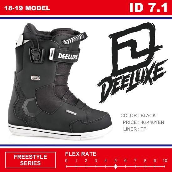 18-19 DEELUXE（ディーラックス） / ID 7.1 TF -BLACK- - スノーボード