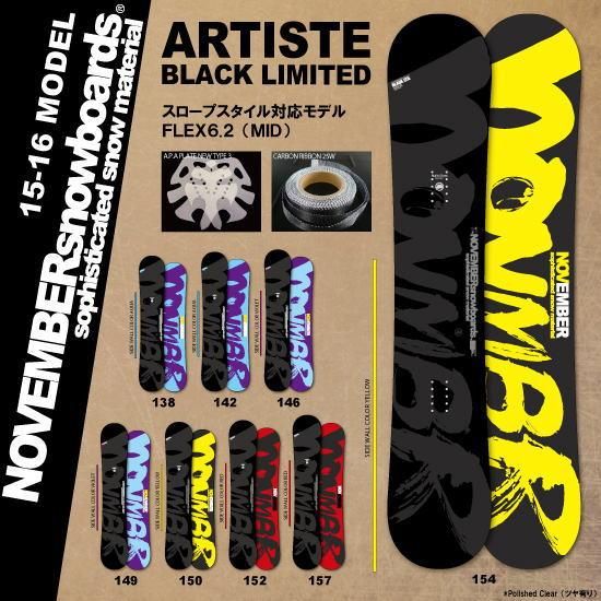 15-16 NOVEMBER(ノーベンバー) / ARTISTE BLACK LIMITED