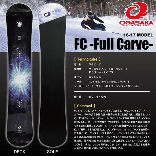 16-17 OGASAKA(オガサカ) / FC - スノーボードショップ ”MISTY” ～通販