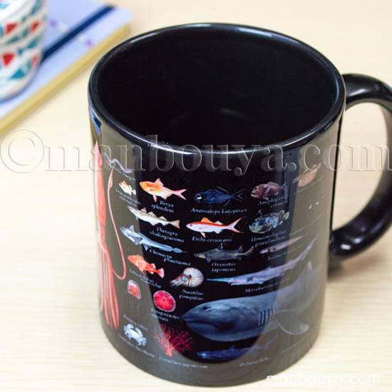深海魚 グッズ マグカップ 大きい 黒 陶磁器 水族館 お土産 ザ