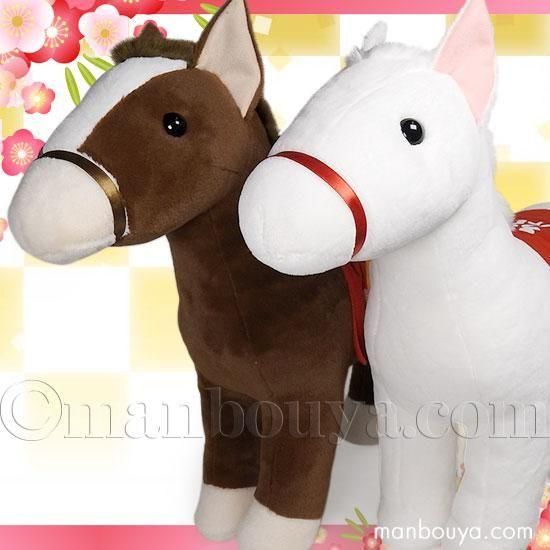 2026 干支 置物 馬 午 ぬいぐるみ キュート販売 CUTE ウマ Lサイズ
