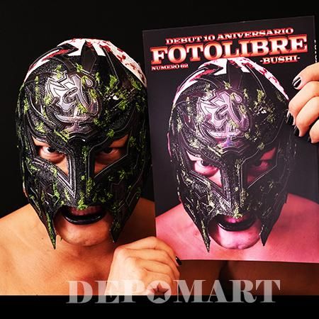 新日本プロレス・BUSHI・デビュー10周年記念写真集”復刻版”「フォト