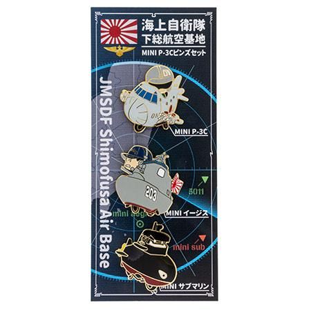 ミニP-3C ピンズセット