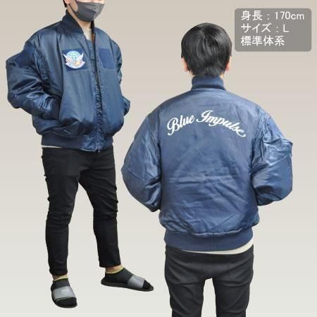 航空自衛隊ブルーインパルスMA-1 | 防寒着 - ミリタリーショップ