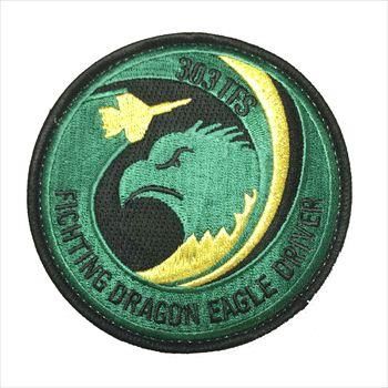 第303飛行隊イーグルドライバーサブデュードワッペン