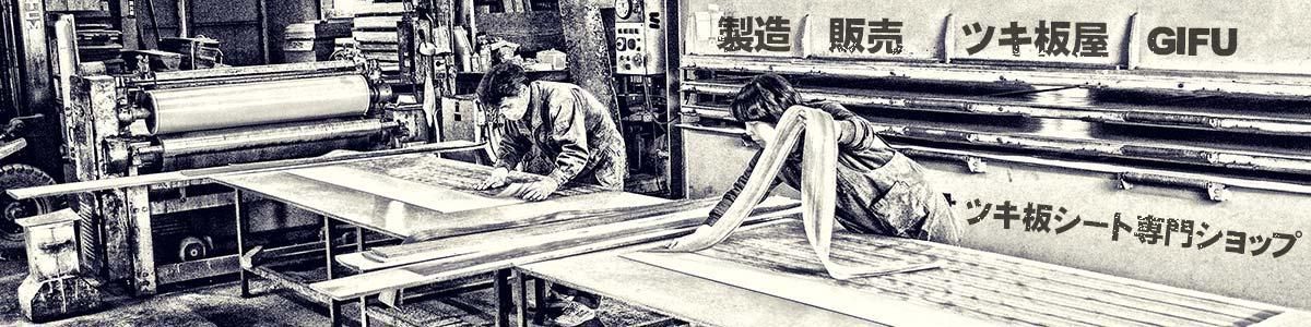 カーリーメープル杢目の天然木ツキ板シート「ノーマルタイプ」A4