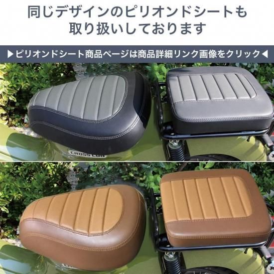 TWR製 スーパーカブ (JA44/AA09) / クロスカブ (JA10/JA45/AA06)用