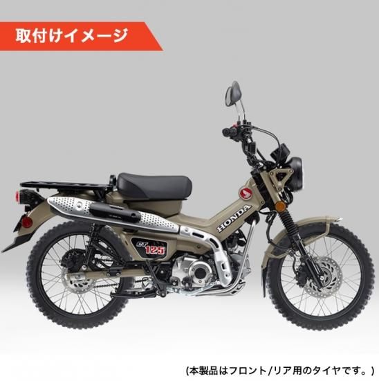 2本セット DEESTONE製 2.75-17 TT ブロックタイヤ ハンターカブ CT125