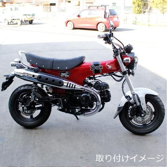 TWR製 HONDA DAX ST125用 純正ベース加工 タンデムベルト付 3cm