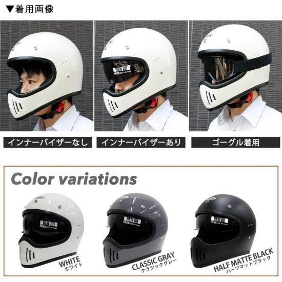 B-80 フルフェイスヘルメット | セット - 輸入バイクパーツ卸ツイン