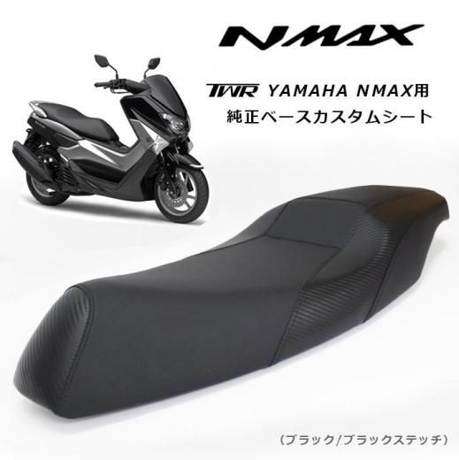 YAMAHA NMAX用 純正ベースカスタムシート （ブラック/ブラックステッチ