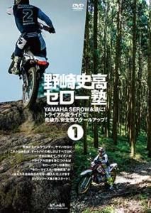 トライアルのすべてを。自然山通信 WebShop