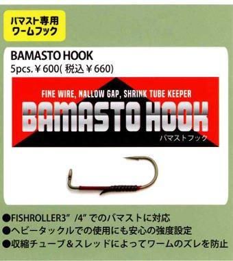 レイドジャパン ゴーストワイヤー ネクストレベル