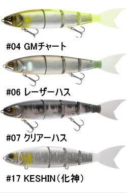 マドネス バラム200（BALAM200） - 越谷タックルアイランド・バス