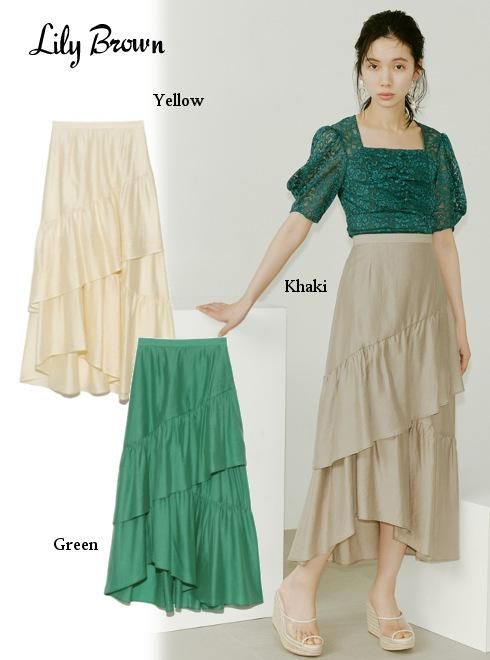 Lily Brown （リリーブラウン)ティアードロングスカート 21春夏