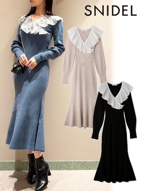 SNIDEL 2023 AUTUMN COLLECTION 】クラシカルレディなニットワンピや