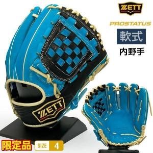 ゼット プロステイタス グローブ | 軟式内野用 - 野球・アウトドア専門
