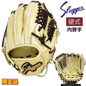 久保田スラッガー 硬式 グローブ オールラウンド 野球 KSG-MP4 右投げ