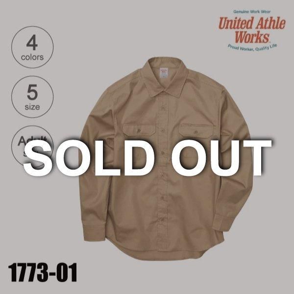 1773-01 T/Cワークロングスリーブシャツ（XS～XL）☆United Athle