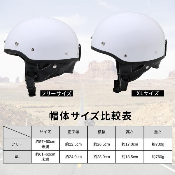 フリー/XL入荷】バイク ヘルメット ハーフヘルメット ポリヘル GT2 全9