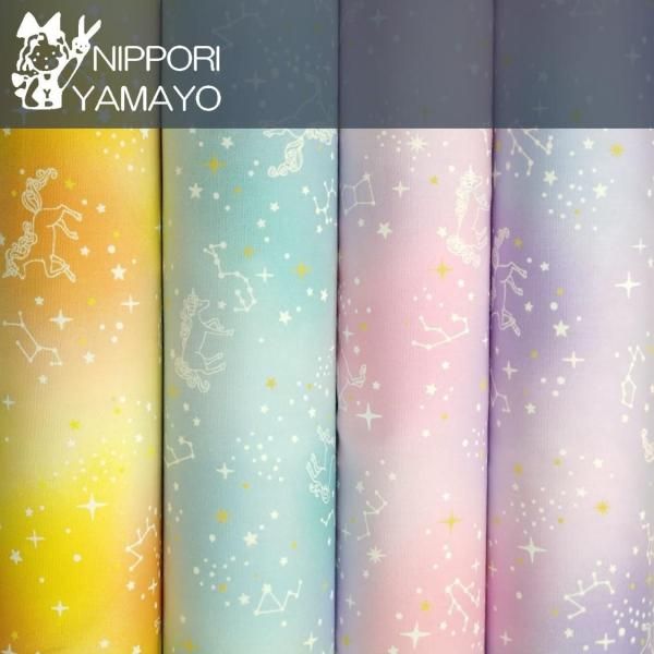 オックスプリントR6504【#1 星座とユニコーン柄】 生地巾：110cm