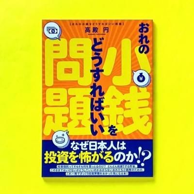 Michi（みち） junaida ／とほん通販