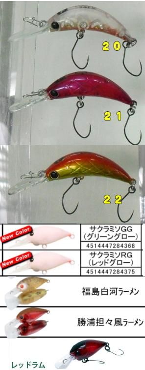 ラッキークラフト,ツブアン,アンフェア