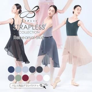 Byplie(バイプリエ) - 輸入バレエ・ダンス用品専門店グランパドドゥ