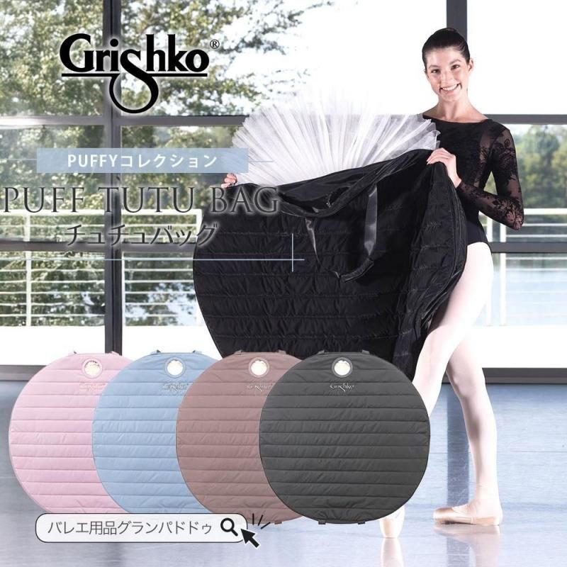 Gaynor Minden（ゲイナーミンデン）リラ クラシックフィット スーパー