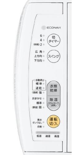 F-YZK60-W｜パナソニック 除湿機・除湿乾燥機 デシカント方式除湿乾燥