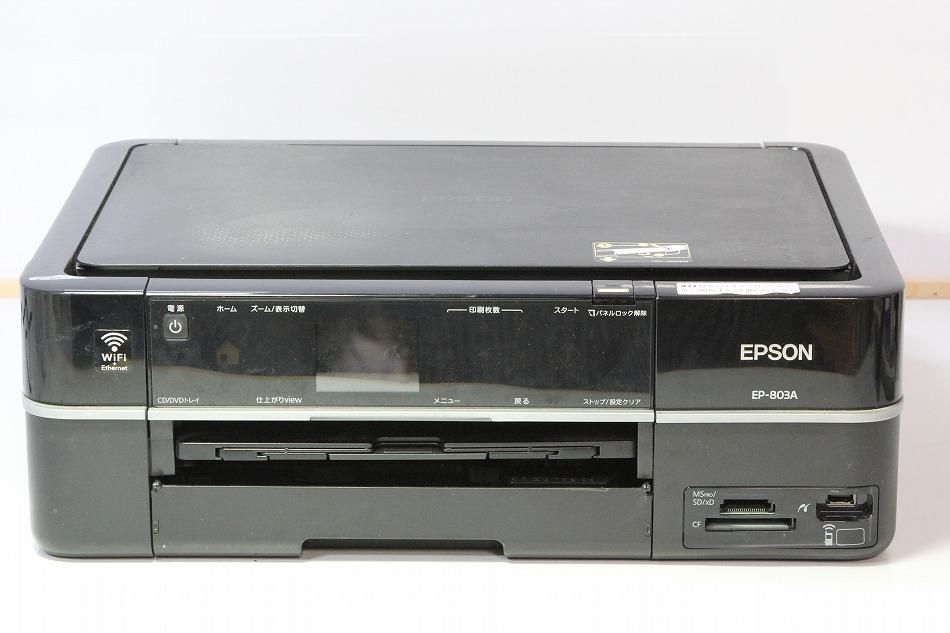 EP-803A｜EPSON Colorio インクジェット複合機 ｜中古品｜修理販売