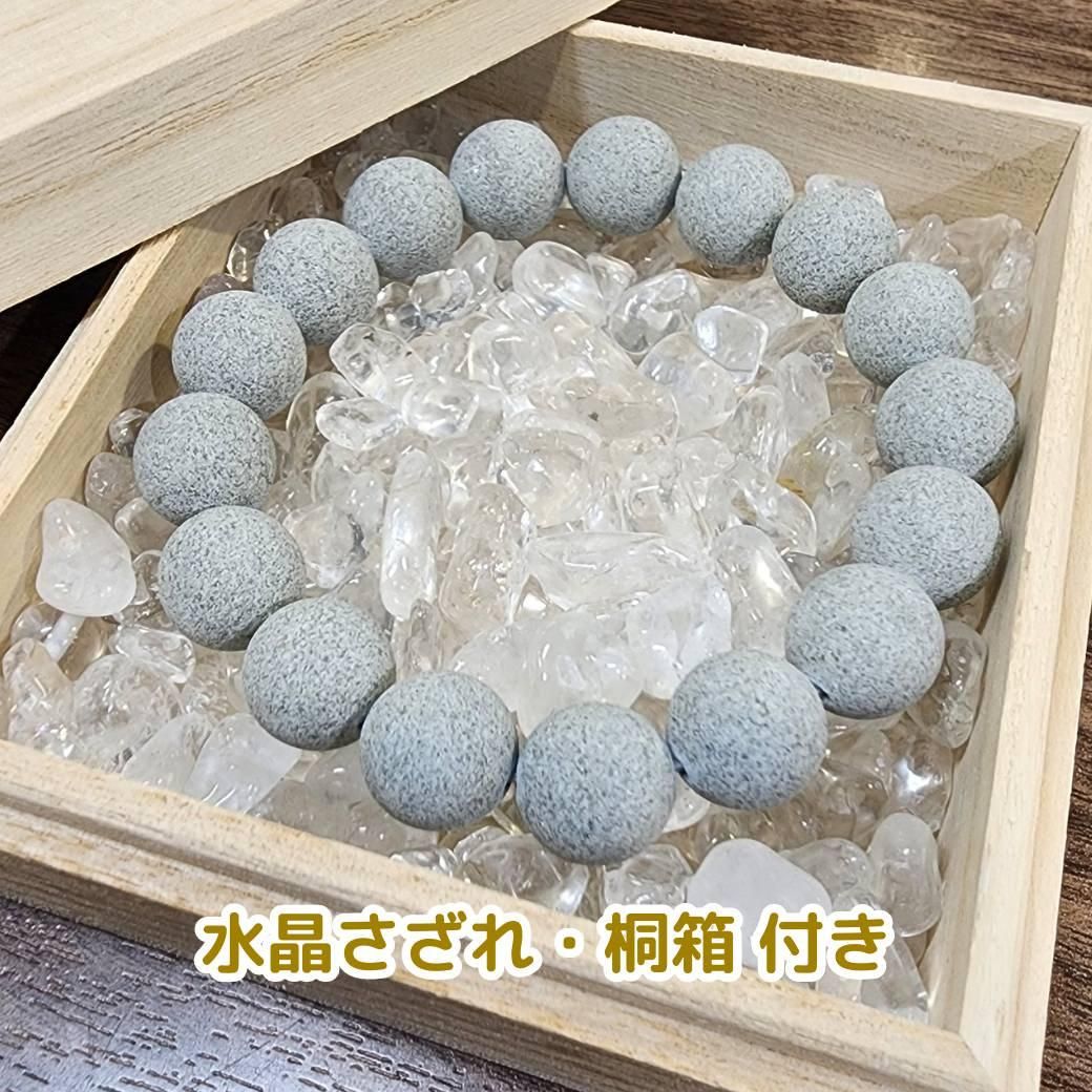 長崎県産 諫早石 ブレスレット 12mm #PM032 - プレミアム天然石専門店