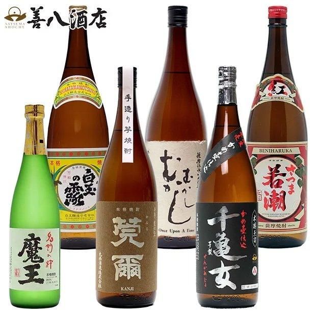 魔王セット 《芋焼酎 セット》 白玉醸造 魔王 720ml 莞爾 千亀女 白玉