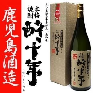 2026年 父の日ギフトにおすすめの銘柄・セット特集｜焼酎のことなら
