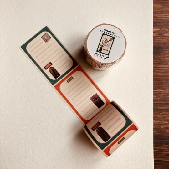 秘密結社メモマ】映画館レターメモマスキングテープ - きのこ社