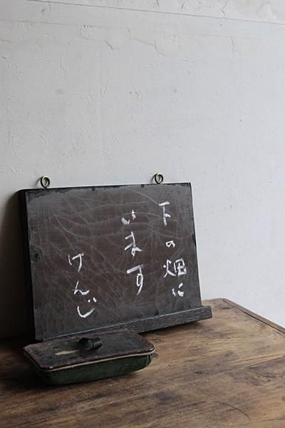 日本黒板 - アンティーク・古道具・暮らしの雑貨店 京都 [ モンティーク ]